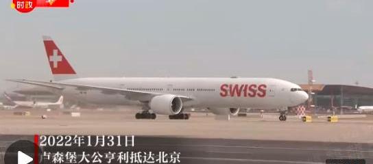 倒计时北京冬奥会_冬奥倒计时!首位外国元首抵京