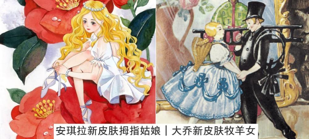 露娜新皮肤多少钱一个（露娜新皮肤多少钱）