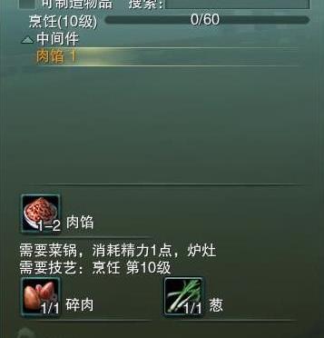 剑网3红铜套_剑网3红铜