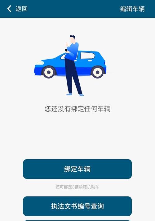 身份证号码和真实姓名怎么查？（身份证号码和真实姓名）
