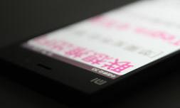 小米手机的工程机？（小米工程机是什么意思）