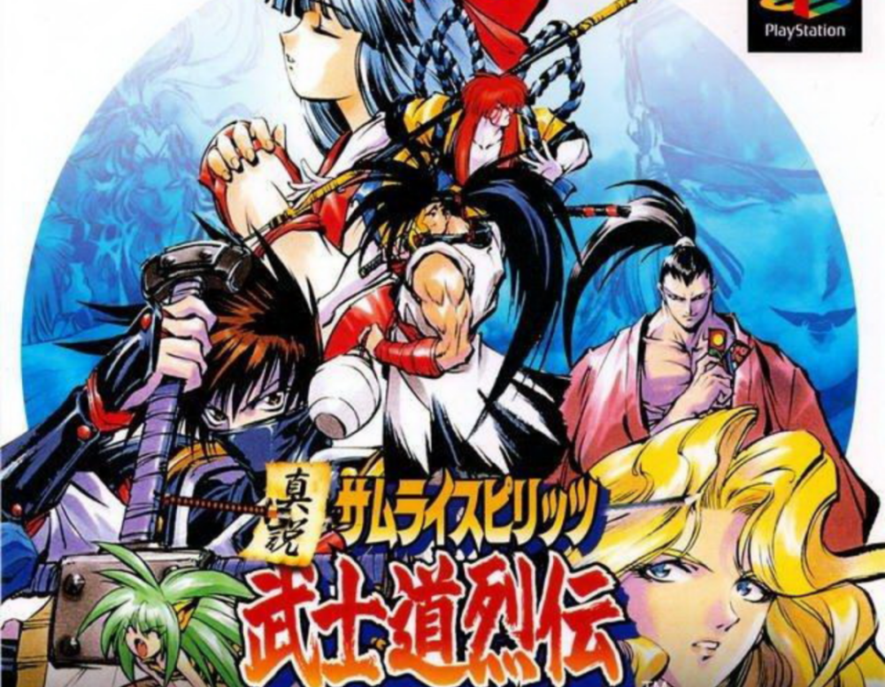真侍魂boss（真侍魂）