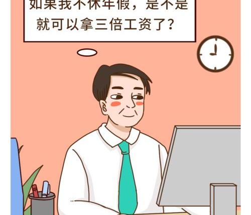 年休假天数规定？（职工年休假最新规定）