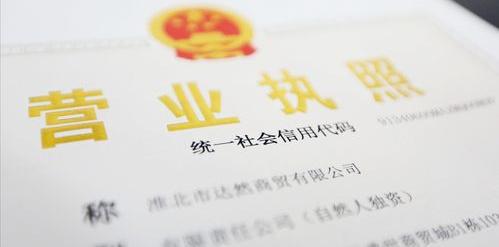 个体营业执照7年没注销有什么后果？（营业执照不注销的后果）