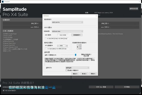 声卡设置（新声卡怎么设置？）
