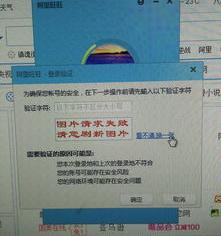 阿里旺旺现在怎么这么难用？（阿里旺旺登不上去）