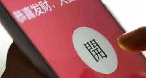 实体店银行卡红包怎么使用（实体店银行卡红包怎么用）