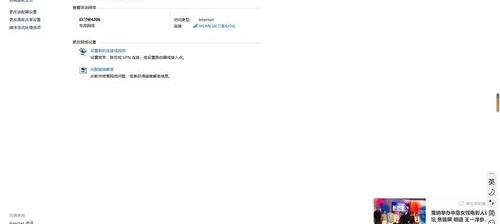 如何查询ip地址？（查看ip）