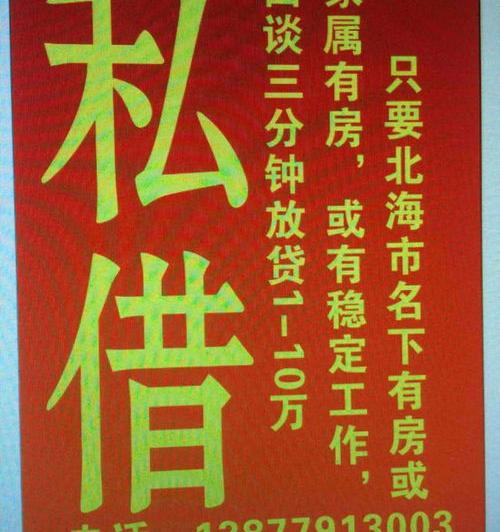 急用资金怎么找？（急用钱）