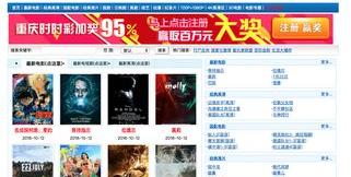 看电影去哪个网站好（哪个网站看电影好）