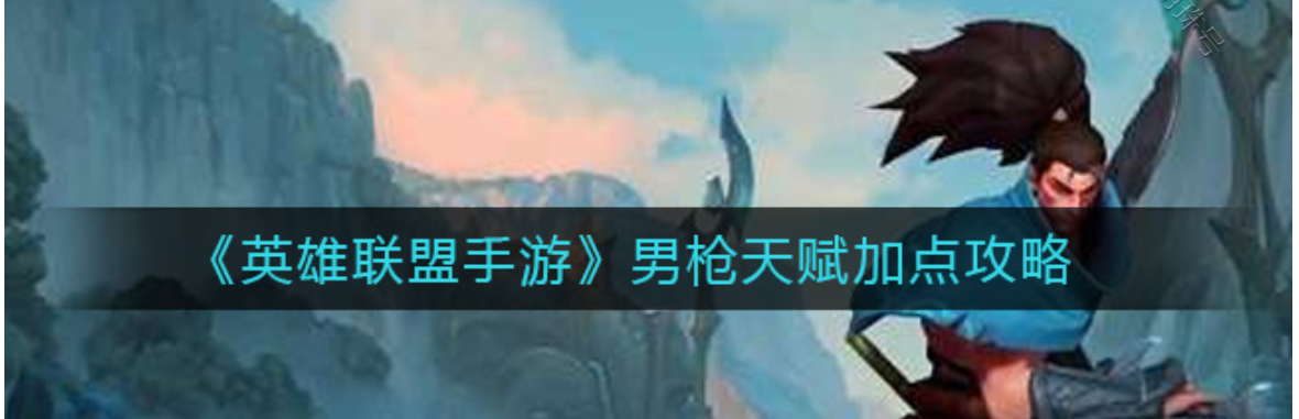 男枪加点2022_男枪加点