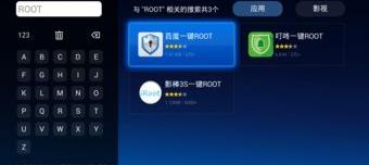 手机刷机，哪个刷机软件最好用？？？（一键刷机哪个好）