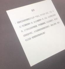 财产继承顺序及分配（财产继承顺序及分配）