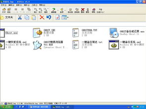 手机如何恢复以前的系统？（如何恢复系统）