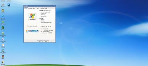 xp系统怎么重装系统？（如何安装xp）