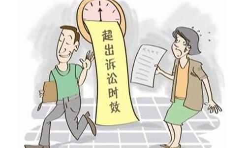 诉讼费可延迟多久交？（诉讼时效）