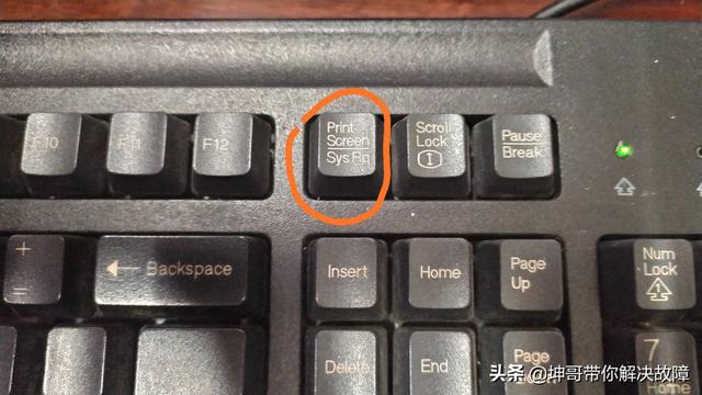 电脑截图快捷键ctrl加什么（电脑截图快捷键是什么）