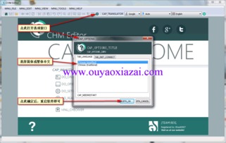 chm格式（chm是什么软件？）