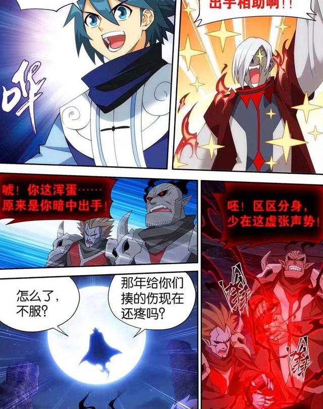 萧玄和萧炎的关系_萧玄
