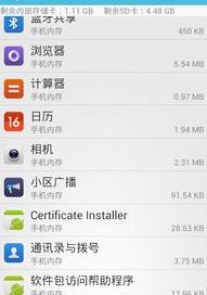 手机杀毒软件排行榜第一名（手机安装什么杀毒软件好）