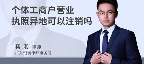 营业执照四年没审会有哪些影响？（营业执照几年不审自动注销）