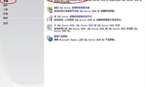 SQL server 2008如何安装？（nt authority system）
