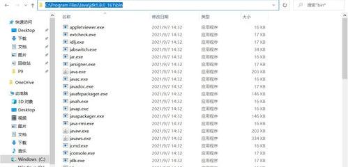 怎样设置JDK的环境变量（jdk 环境变量）