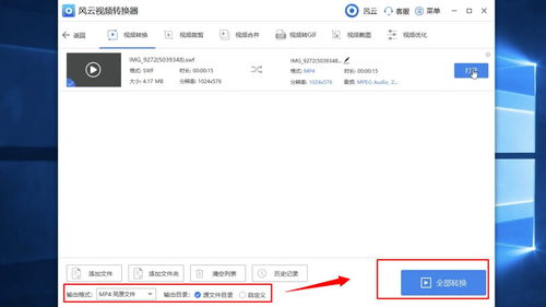 怎么打开swf格式的文件？（swf格式用什么打开）