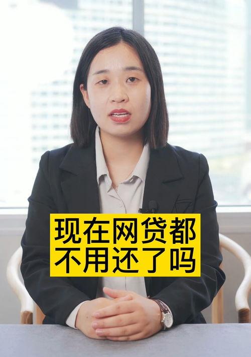 专门处理网贷的律师？（网贷律师在线咨询免费）