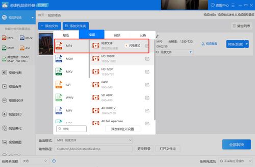 手机rmvb转换mp4？（rmvb转换）