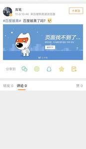 服务器宕机是什么意思（网站宕机）