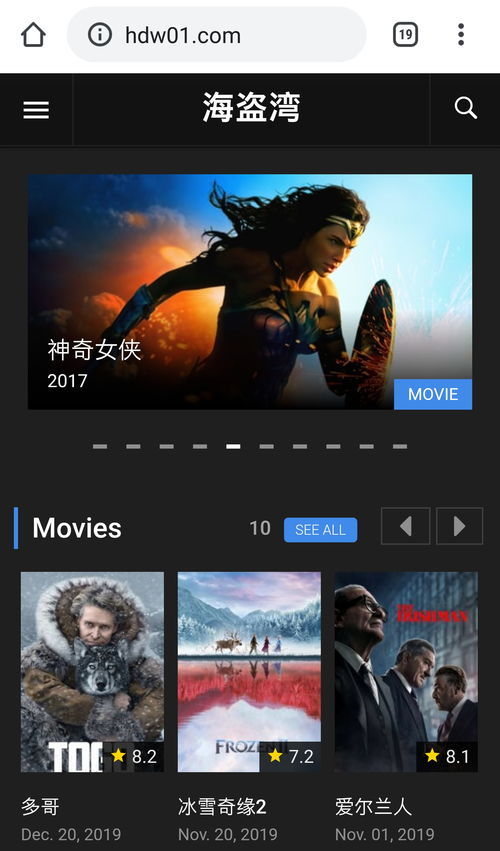 三个免费看电影的网站？（在哪里下载电影）