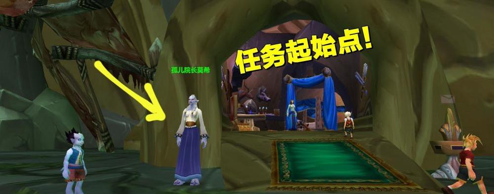 wow儿童周成就_wow儿童周