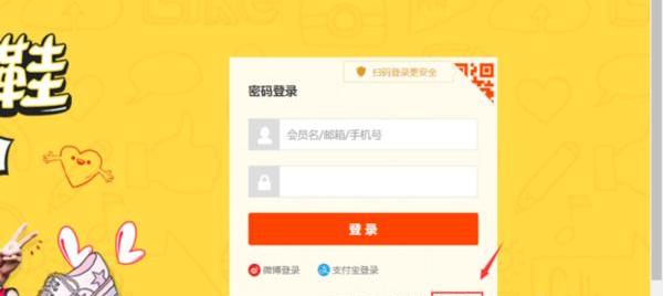 如何在淘宝开网店？（怎么开网店 淘宝）