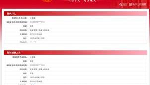 全国法院失信被执行人信息查询？（法院执行信息公开网查询）
