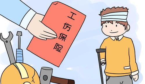 2021工伤保险全文？（工伤保险条例赔偿标准）