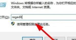 我的QQ安装总是提示提取安装文件错误（安装qq提示提取安装文件失败）