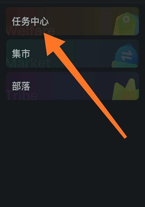 手机快播雷达功能怎么用？（快播怎么使用）