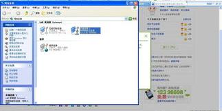本地连接受限制或无连接怎么处理（本地连接受限制或无连接怎么办）
