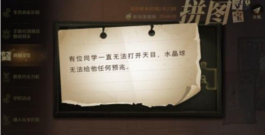 有位同学一直没办法打开天目_有位同学一直无法打开天目