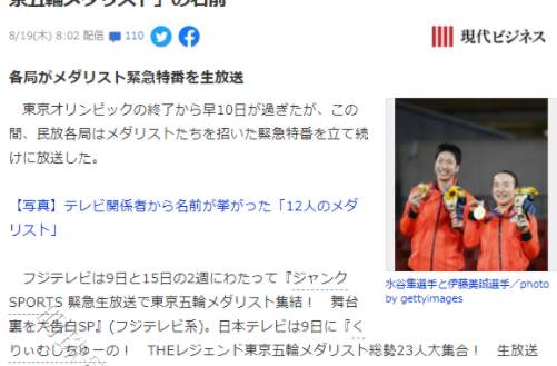 日本乒乓名将水谷隼宣布退役_日媒称水谷隼是世界乒乓第一人