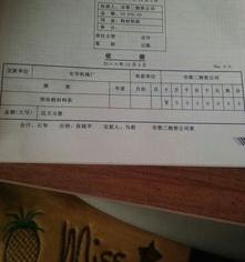 收据格式样本？ 收据怎么写 样本