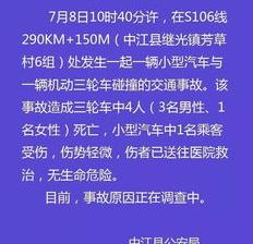 开车撞死人坐牢了还要赔钱吗（撞死人宁愿坐牢不赔钱）