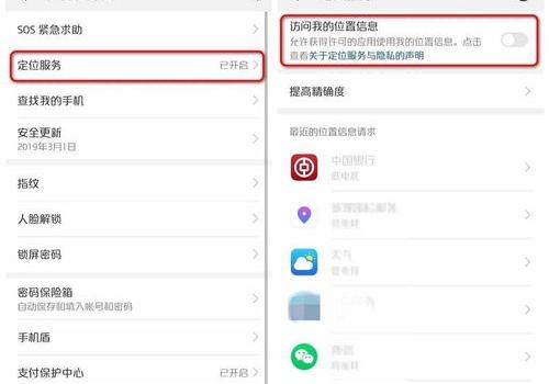 怎么查手机上网流量 如何查询手机上网流量情况（查手机上网流量）