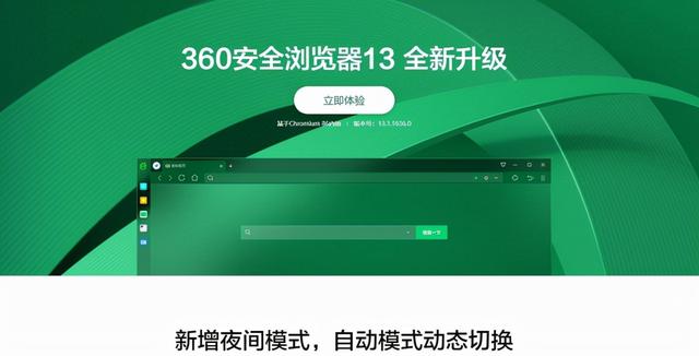 电脑哪个浏览器好用（手机哪个浏览器好用）