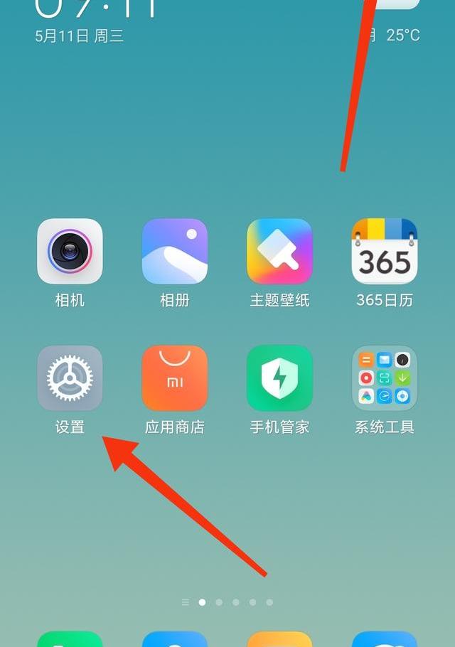 双卡双待手机怎么设置？（双卡双待智能机）