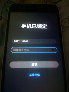 解锁手机需要多少钱？（解锁手机）