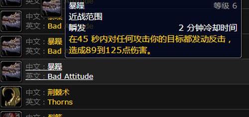wlk猎人宝宝技能_wlk猎人宝宝