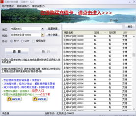 求个香港的代理IP地址？（ip代理地址）