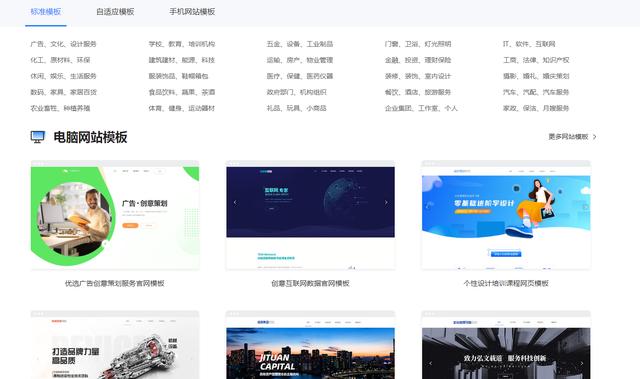 制作网站哪家好（如何创建自己的网址）